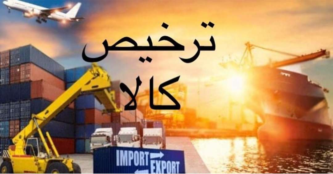 گارانتی خدمات