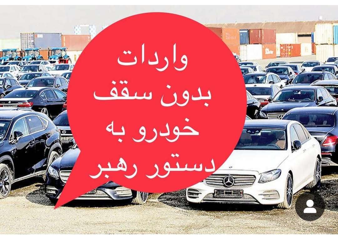 معرفی بازرگانی روشن زاده